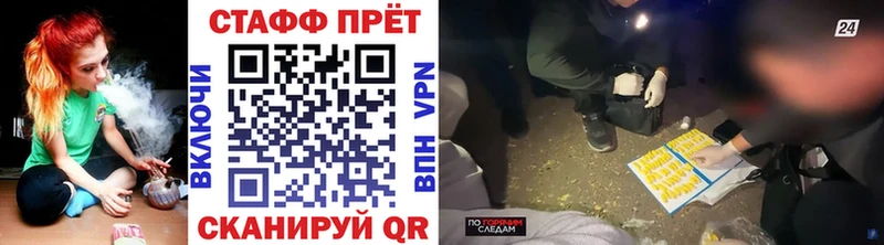 Где купить Райчихинск ГАШ  A-PVP  Галлюциногенные грибы  МАРИХУАНА  МЕФ 