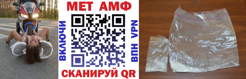 АМФЕТАМИН 97%  Райчихинск 