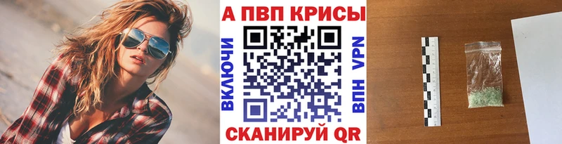 Alpha PVP Соль  хочу наркоту  OMG онион  Райчихинск 