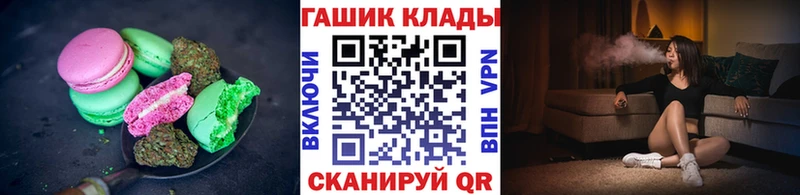 Cannafood конопля  блэк спрут как зайти  Райчихинск  цена наркотик 