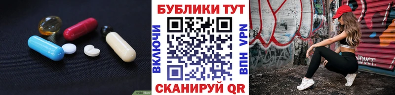 ЭКСТАЗИ 250 мг  магазин продажи наркотиков  Райчихинск 