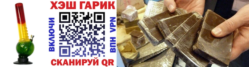 Гашиш hashish  Райчихинск 