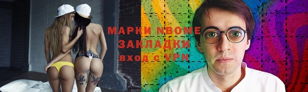 кокаин перу Кинешма