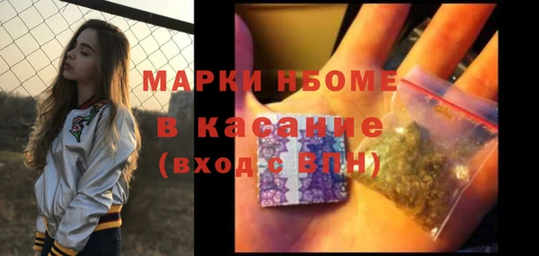кокаин перу Кинешма