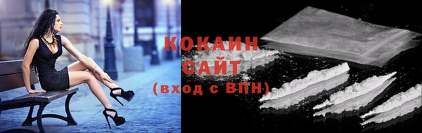 кокаин перу Кинешма
