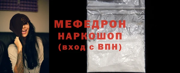стафф Киренск