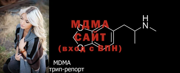 стафф Киренск