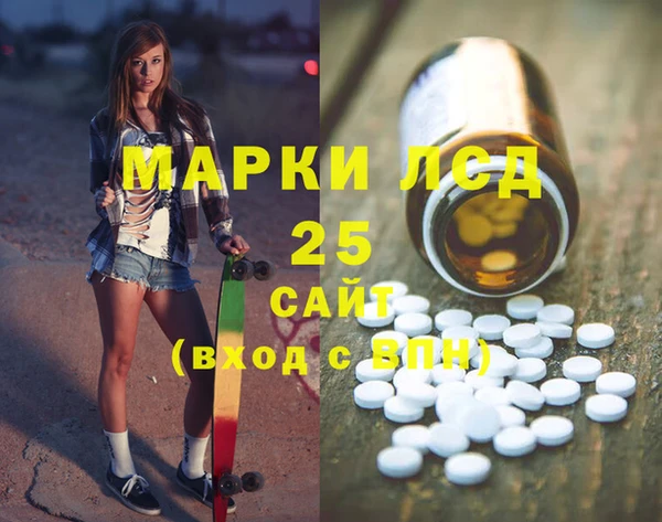 стафф Киренск