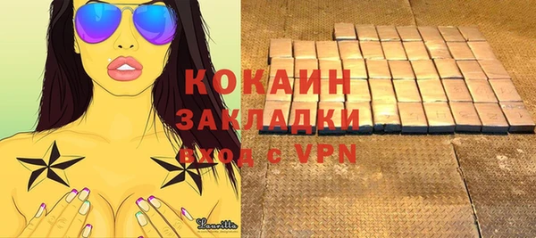 стафф Киренск