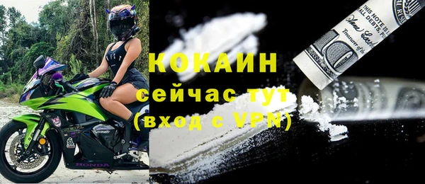 кокаин перу Кинешма