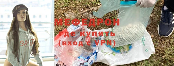 стафф Киренск