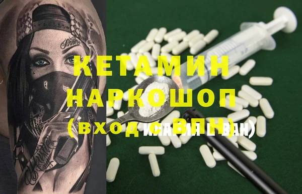 кокаин перу Кинешма