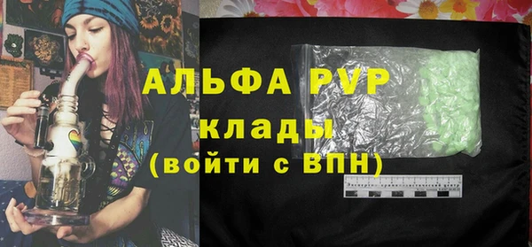 меф VHQ Калининец