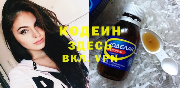 метамфетамин Нестеровская