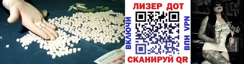 Лсд 25 экстази кислота  OMG ONION  маркетплейс какой сайт  Райчихинск 