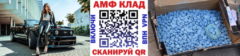 МЕТАМФЕТАМИН Methamphetamine  цены наркотик  Райчихинск 