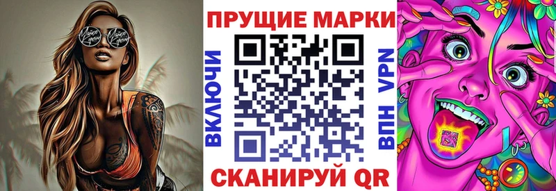 Марки NBOMe 1,8мг  сколько стоит  Райчихинск 