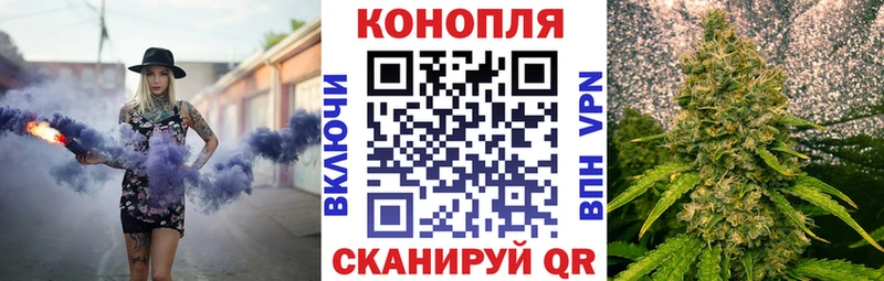 Каннабис AK-47  Райчихинск 